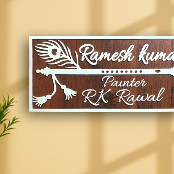 Wooden Finish MDF & Acrylic Name Plate with Flute & Peacock Feather Design – Customizable 12x6 Inch